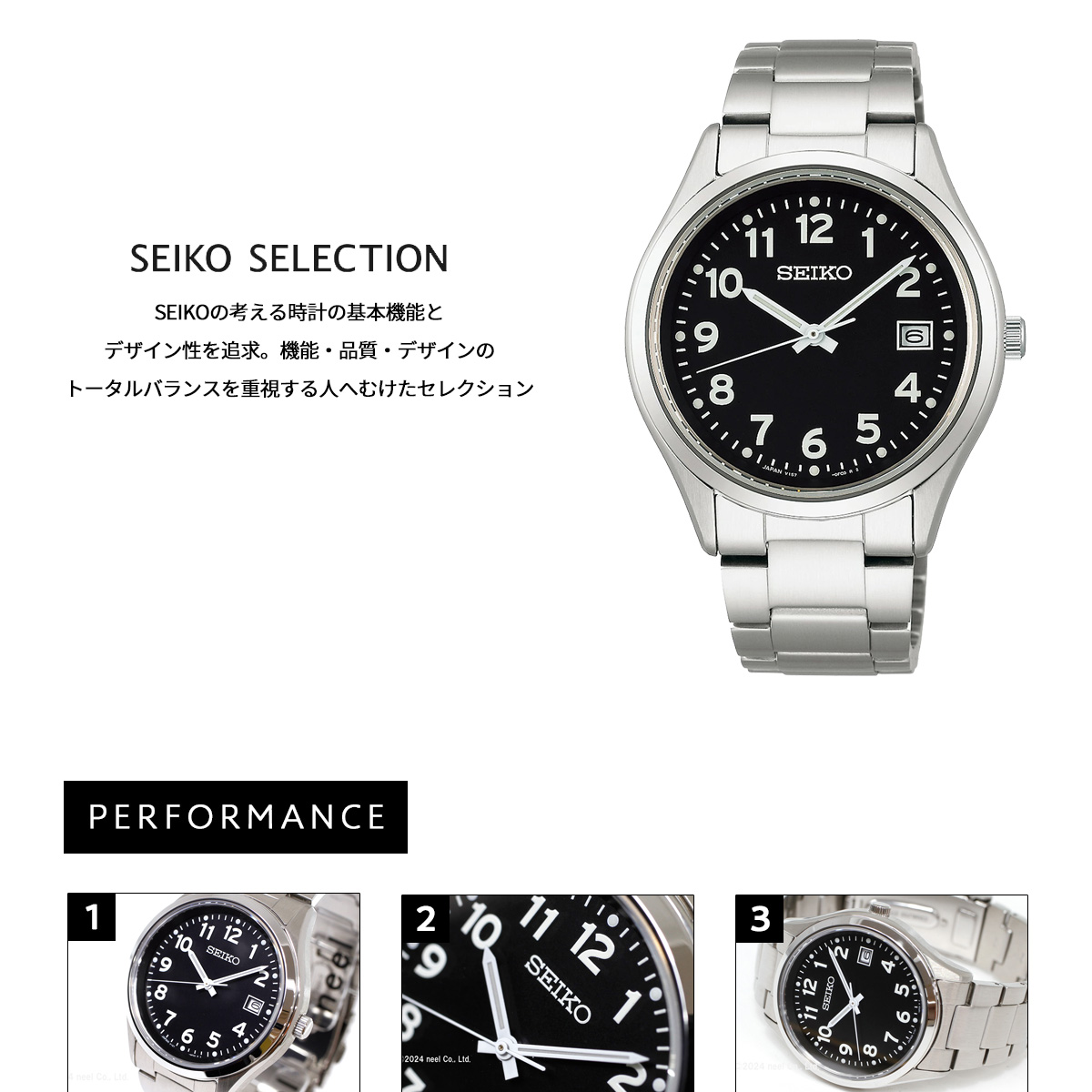 SEIKO SELECTION セイコー セレクション Sシリーズ ソーラー