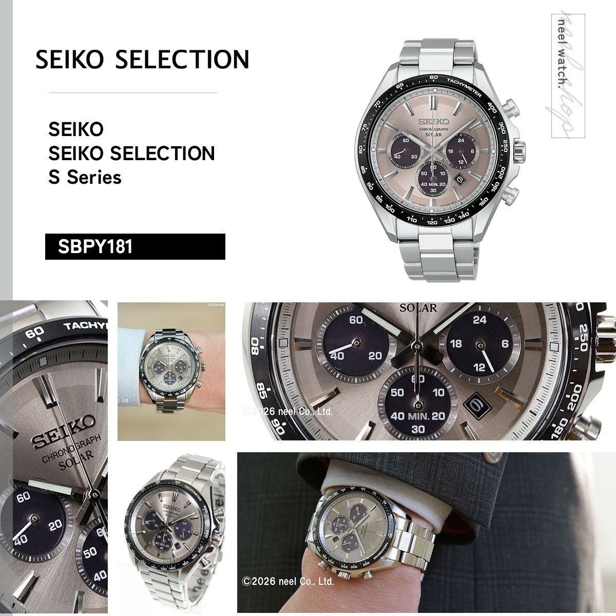 SEIKO SELECTION （豪華おまけ有） セイコー セレクション ソーラー