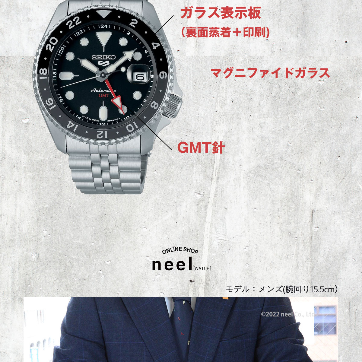 sbsc001