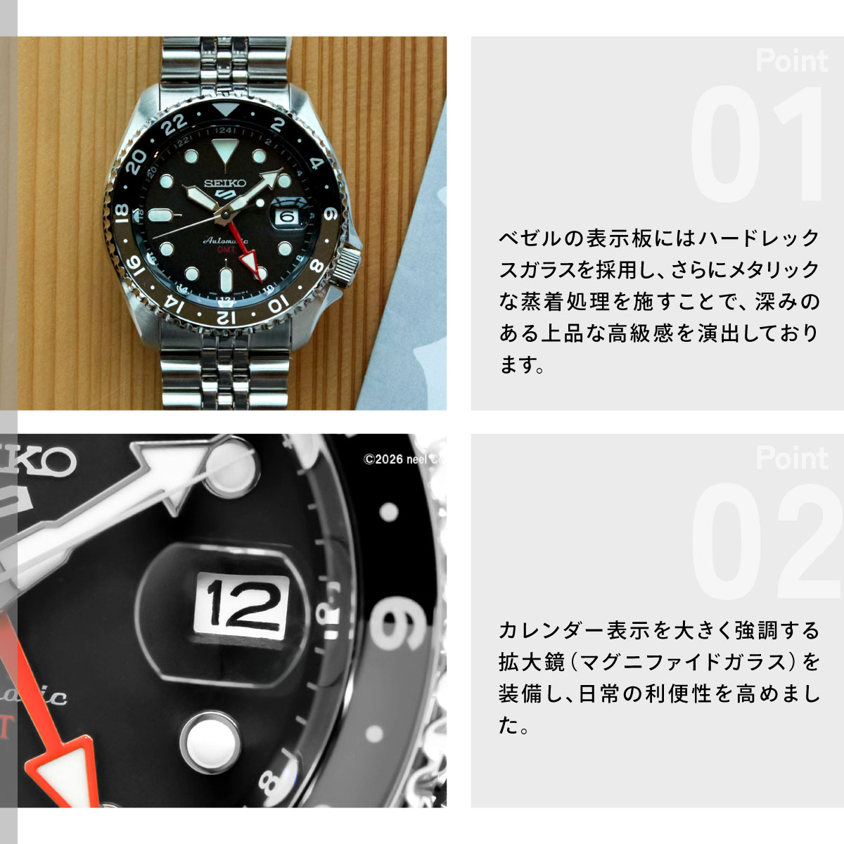 セイコー5 スポーツ SEIKO 5 SPOR...の詳細画像3