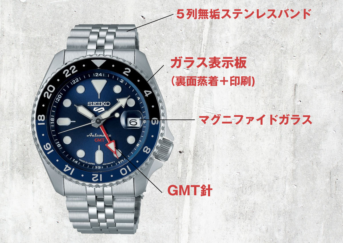 Seiko 5 Sports セイコー5 スポーツ SEIKO SPORTS 自動巻き メカニカル