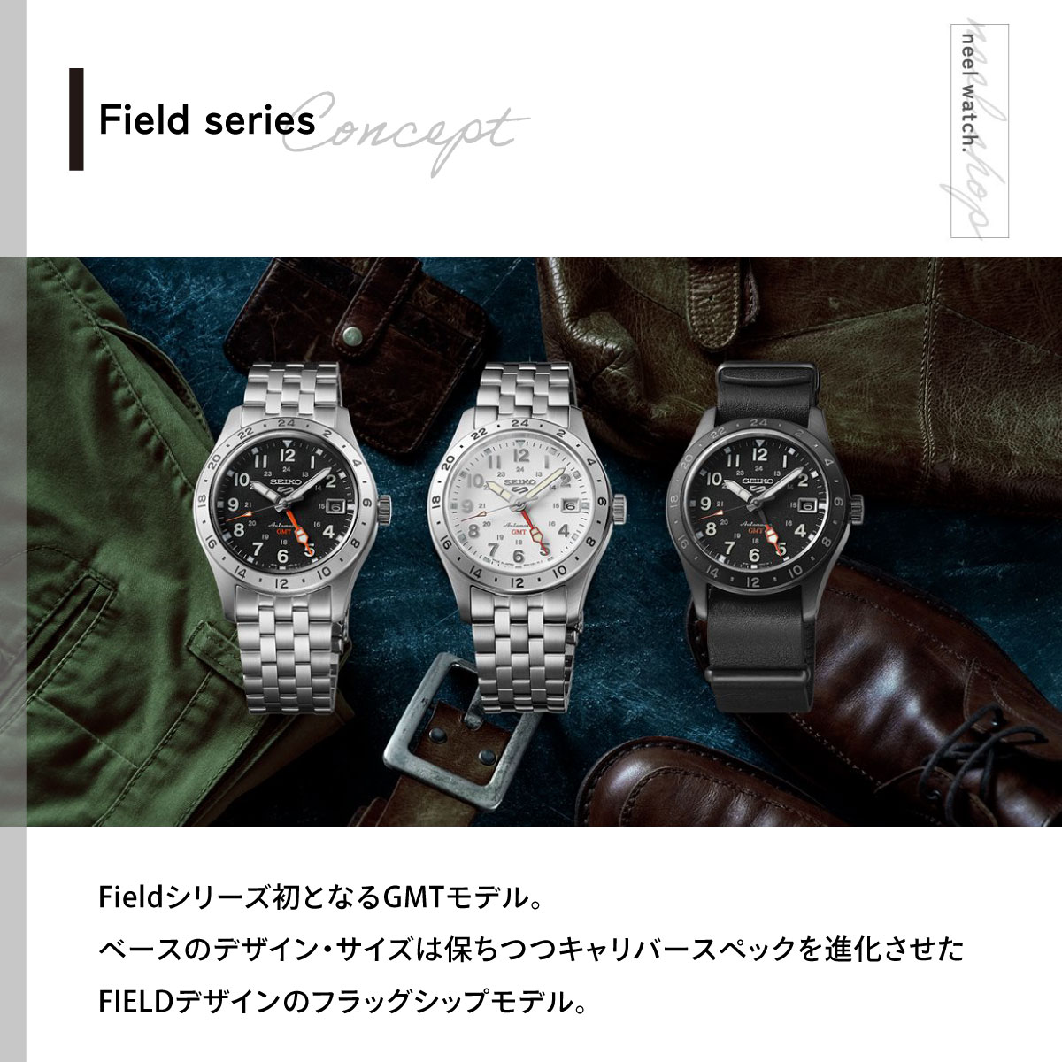 Seiko 5 Sports セイコー5 スポーツ 日本製 自動巻 SEIKO SPORTS