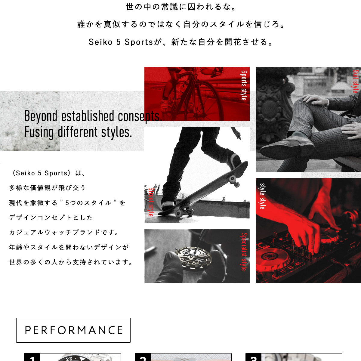 sbsc017