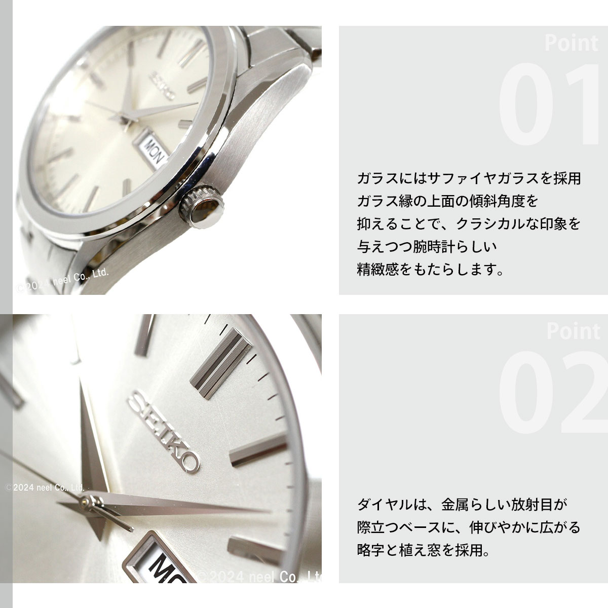 SEIKO SELECTION セイコー セレクション Sシリーズ 腕時計 メンズ
