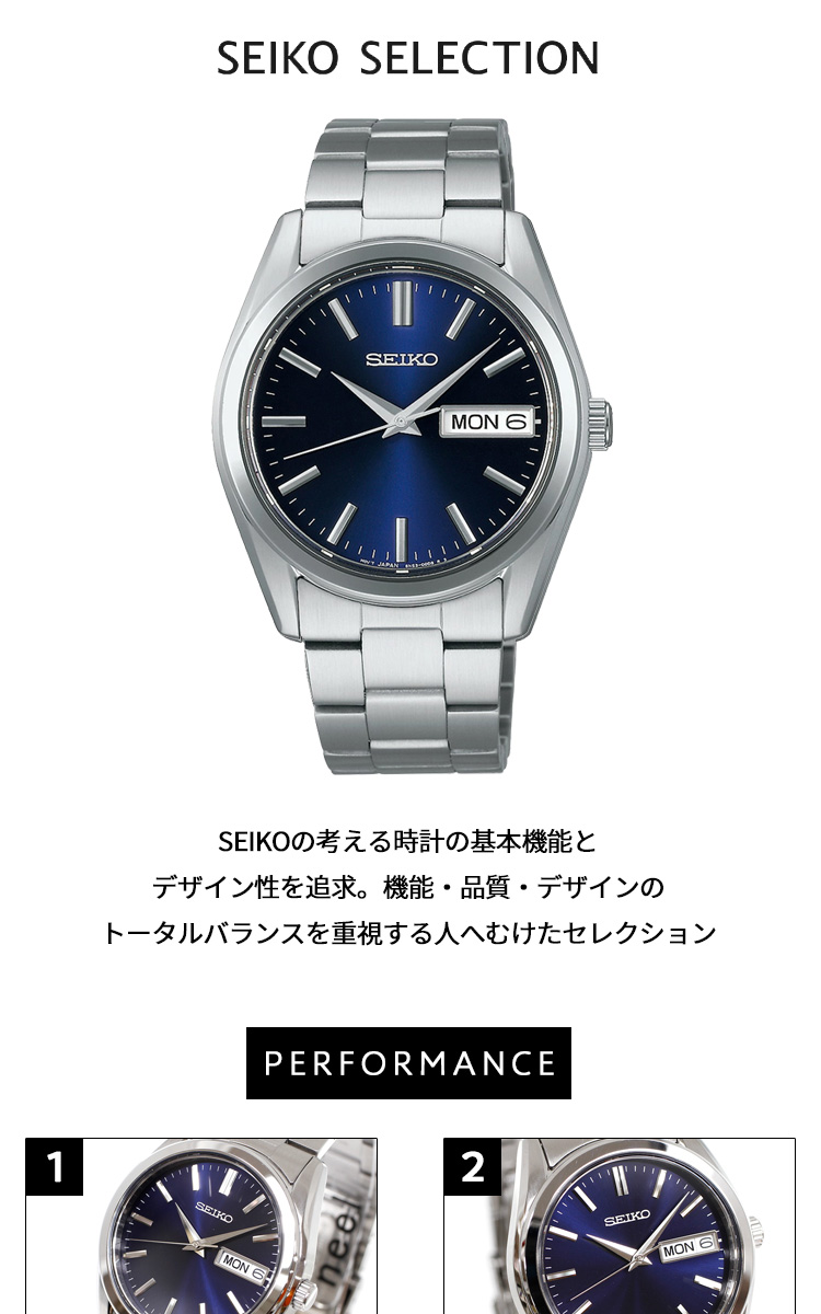 限定 セット セイコー メカニカル 腕時計 SEIKO 時計 メンズ