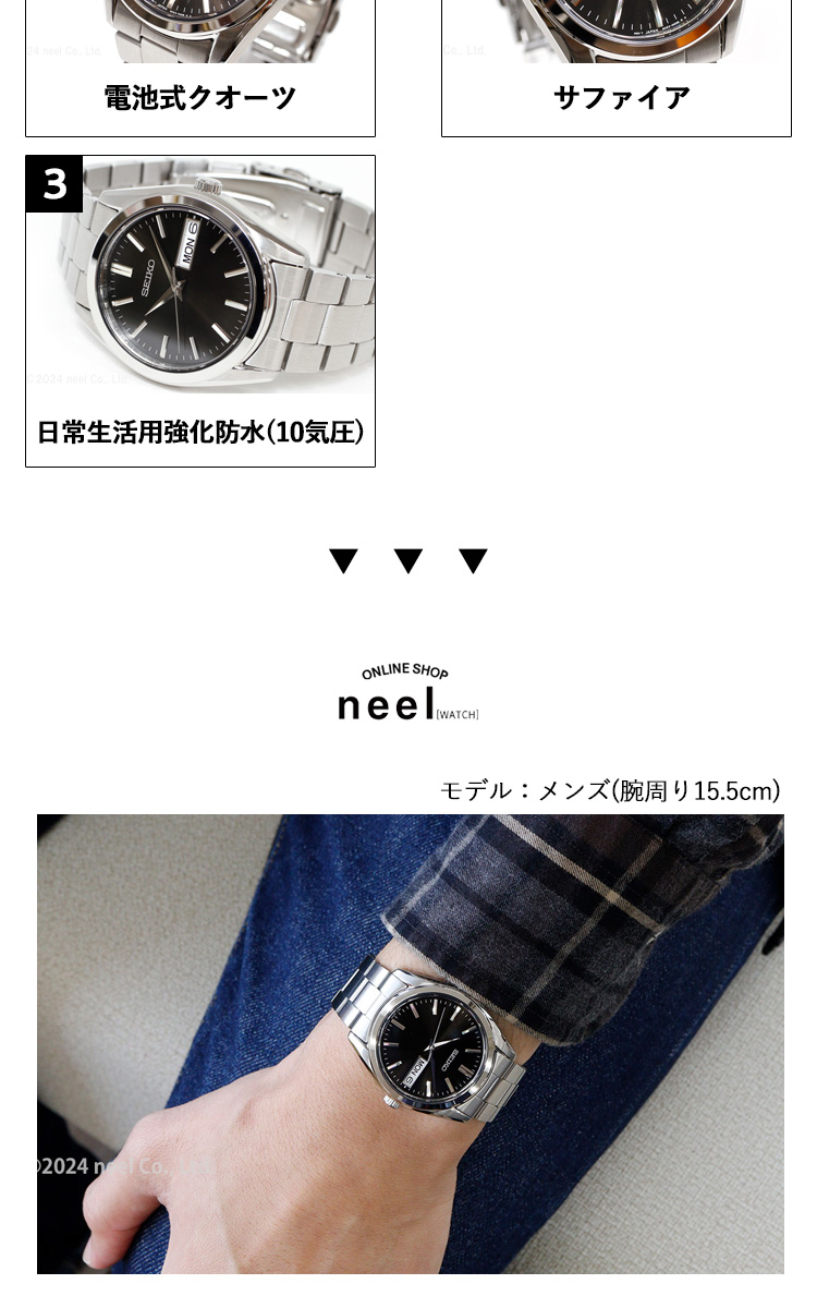 SEIKO SELECTION セイコー セレクション Sシリーズ 腕時計