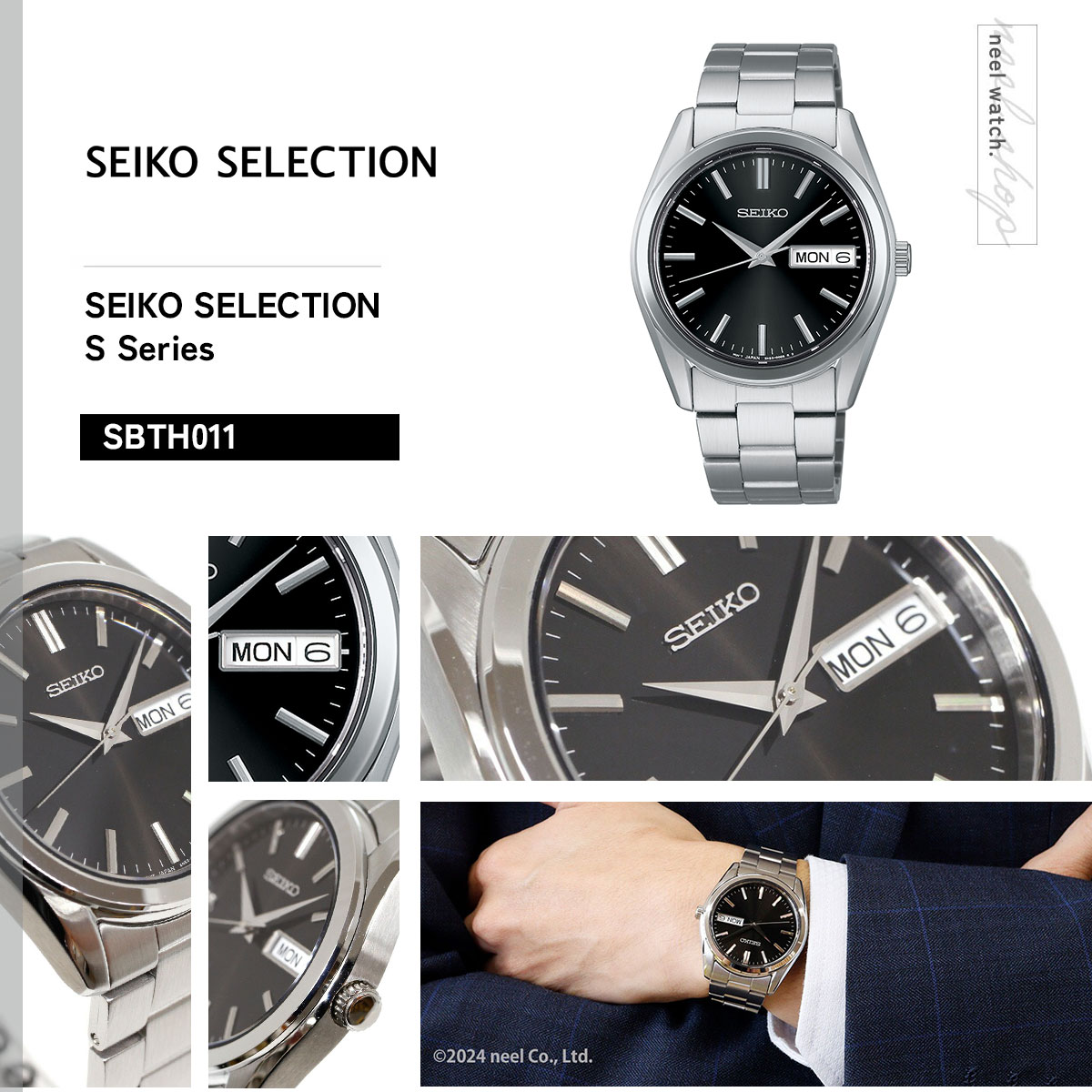 SEIKO SELECTION セイコー セレクション Sシリーズ 腕時計 メンズ