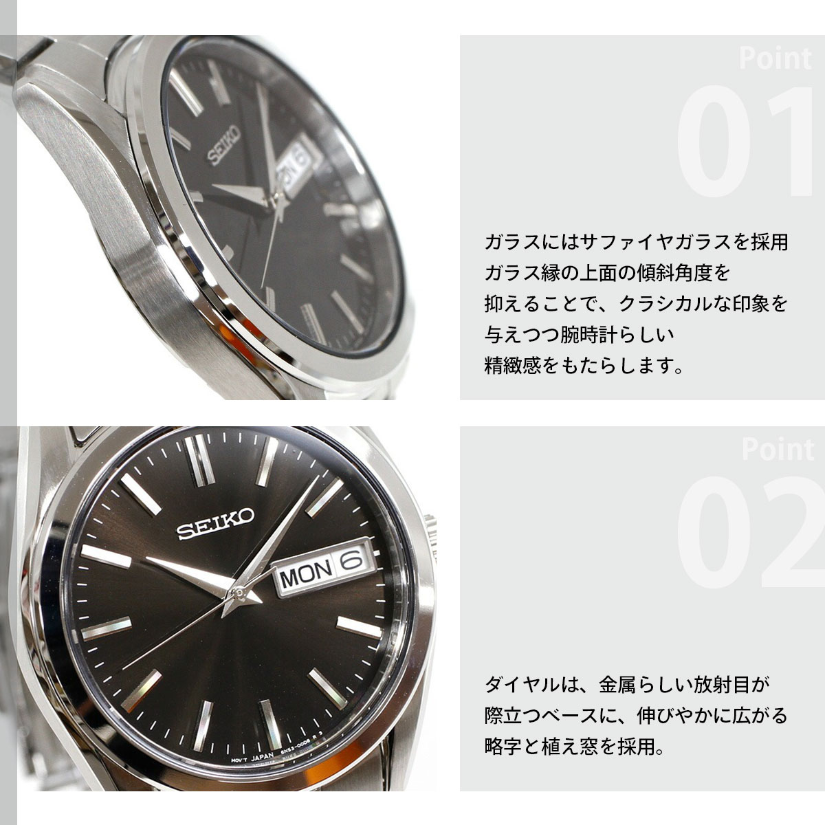 SEIKO SELECTION セイコー セレクション Sシリーズ 腕時計 メンズ