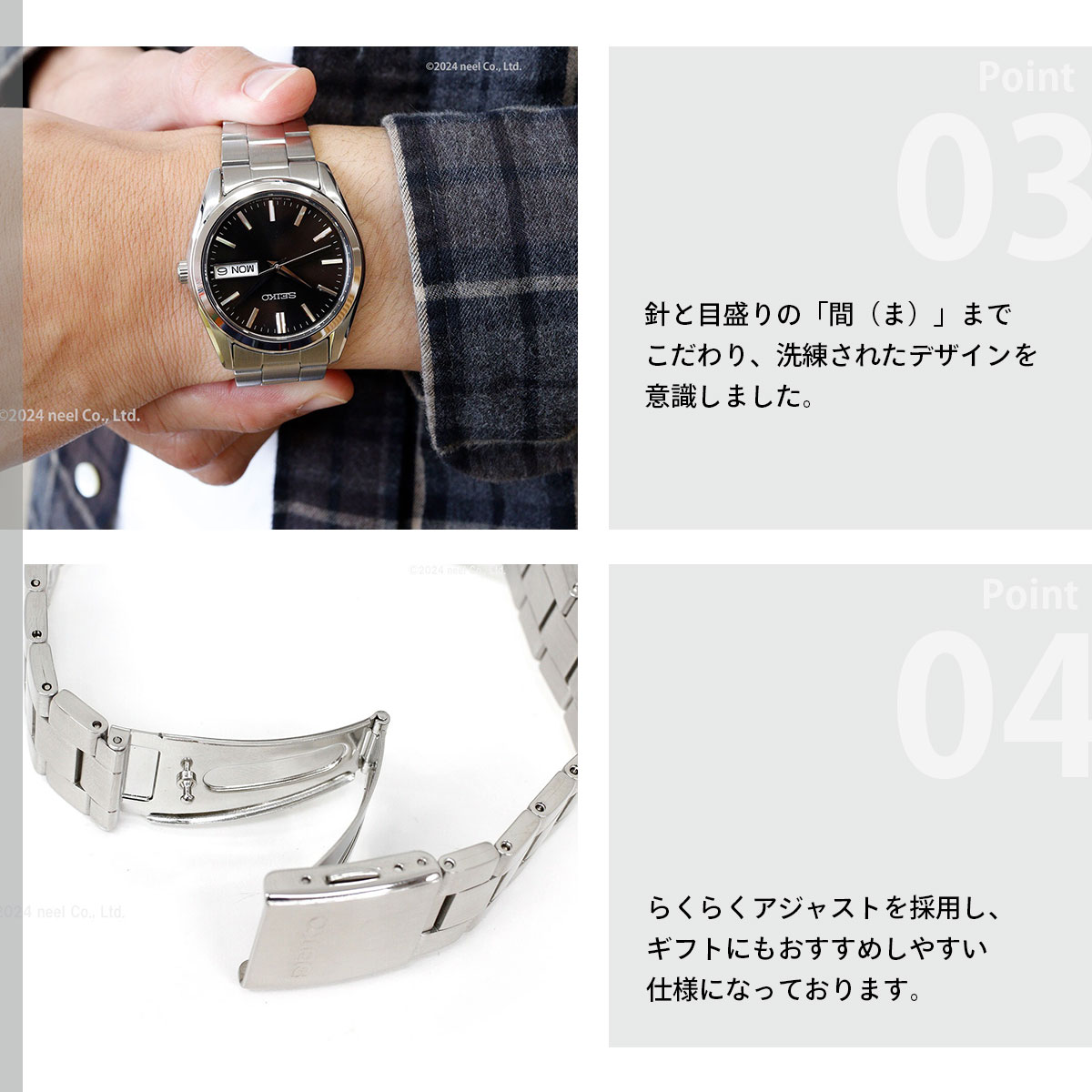 SEIKO SELECTION セイコー セレクション Sシリーズ 腕時計 メンズ