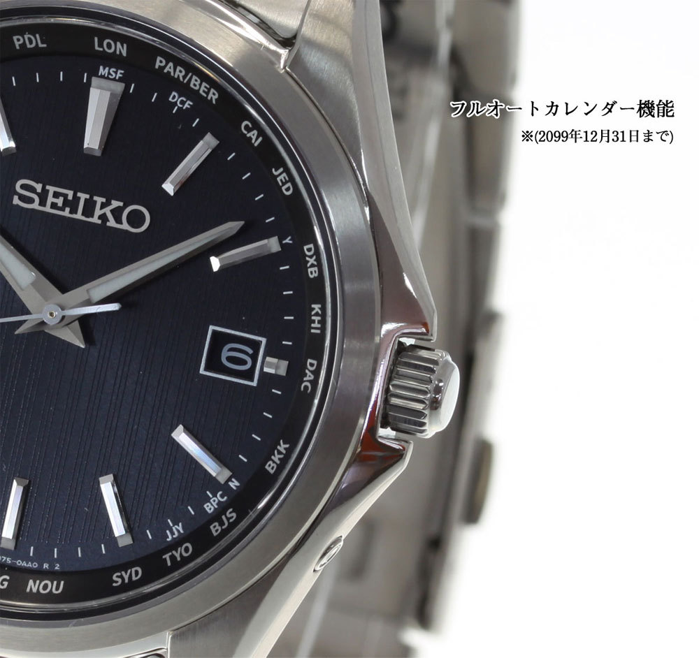 SEIKO SELECTION セイコー セレクション ソーラー 電波時計 腕時計