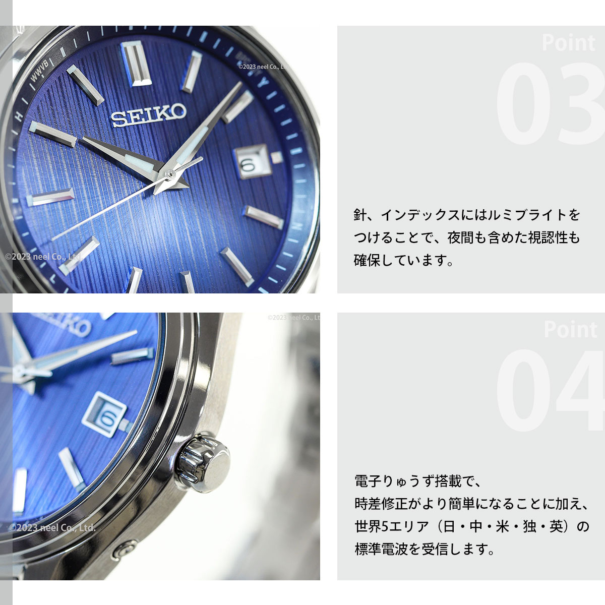 SEIKO SELECTION （重大発表）（豪華おまけ有） セイコー セレクション