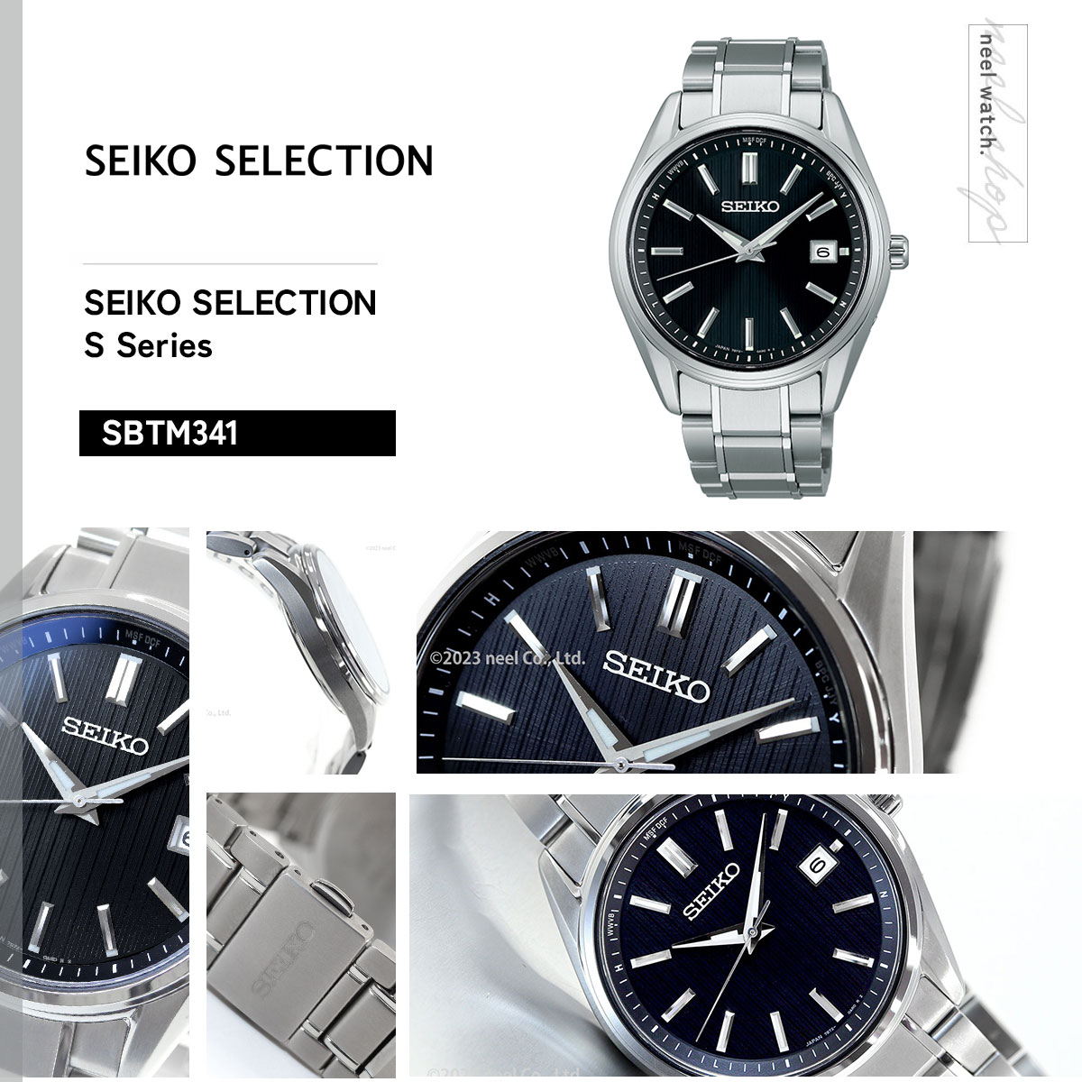SEIKO SELECTION （豪華おまけ有） セイコー セレクション 電波