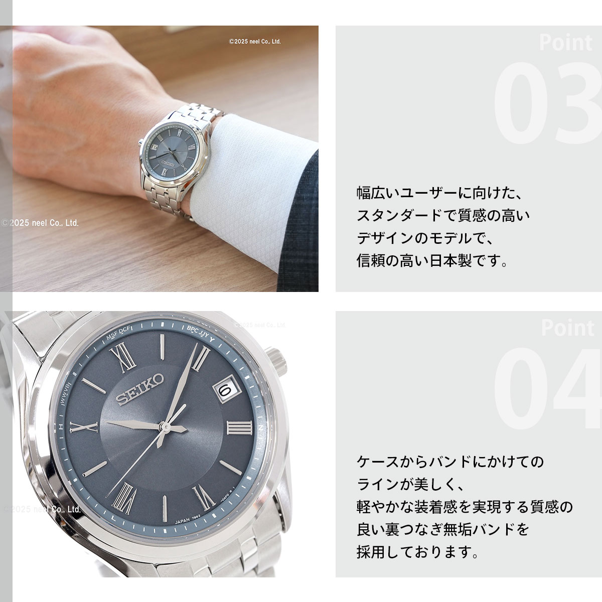 SEIKO SELECTION セイコー セレクション Sシリーズ 電波 ソーラー