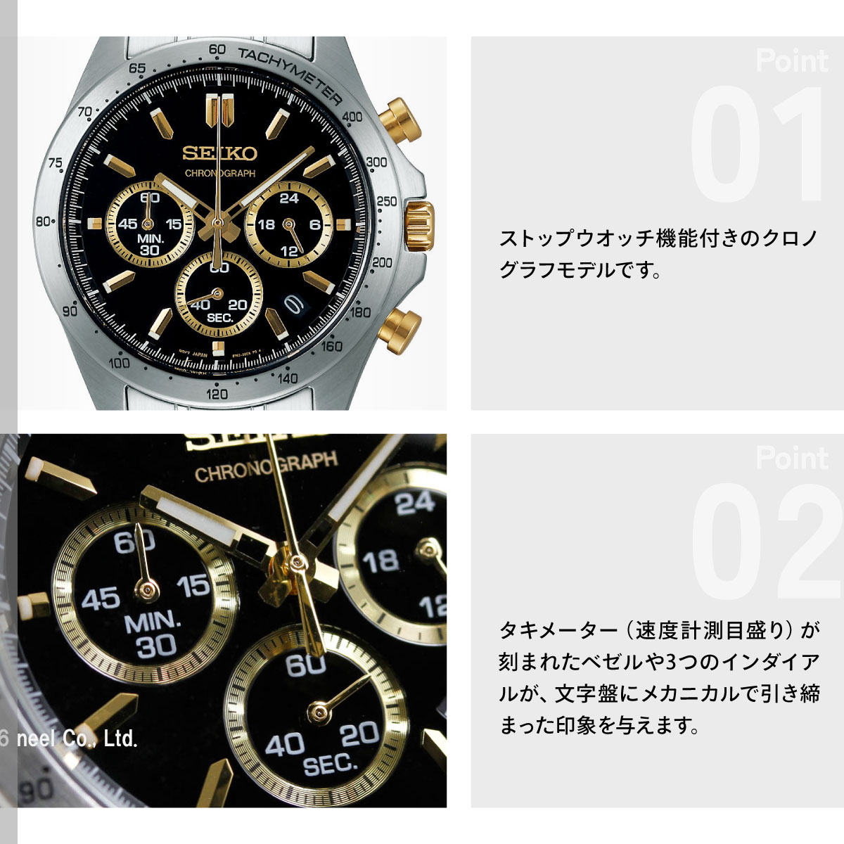 SEIKO SELECTION セイコー セレクション メンズ 8Tクロノ SBTR015