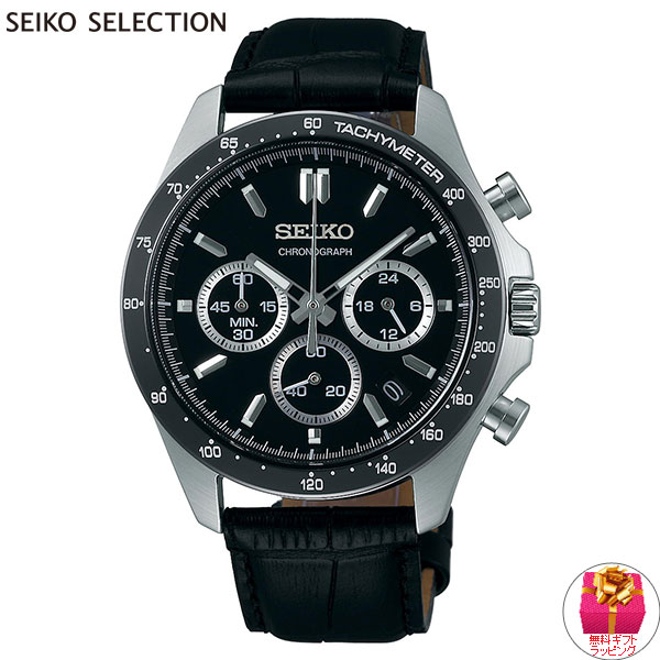 美品】SEIKO セイコー SBTR021 クロノグラフ 腕時計 文字盤黒 SEIKO SELECTION セイコー セレクション メンズ 8Tクロノ