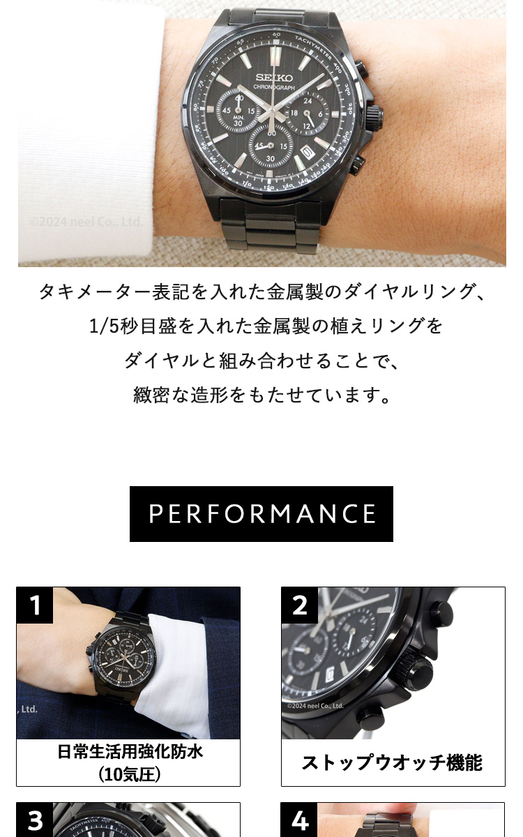 SEIKO SELECTION セイコー セレクション Sシリーズ ショップ専用 流通