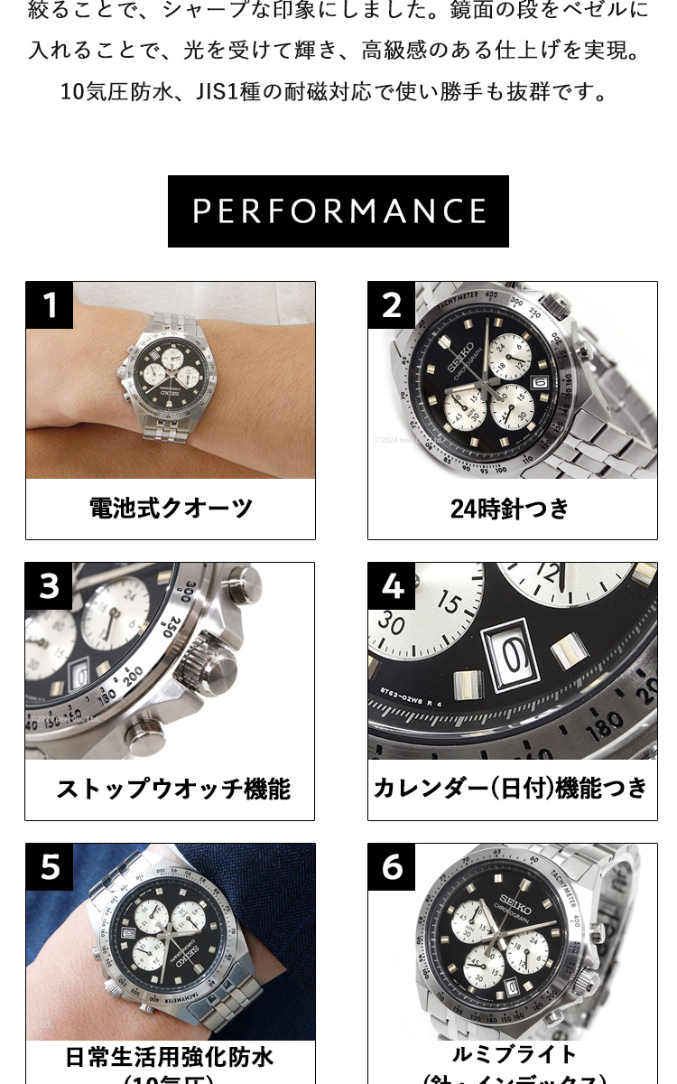 SEIKO SELECTION セイコー セレクション Sシリーズ 腕時計