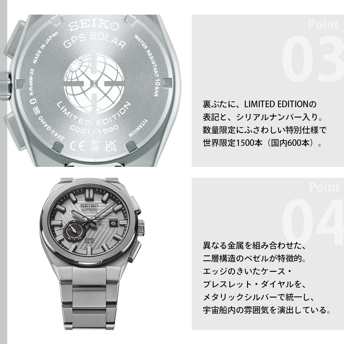 ASTRON セイコー アストロン ネクスター SBXD037 コアショップ専用