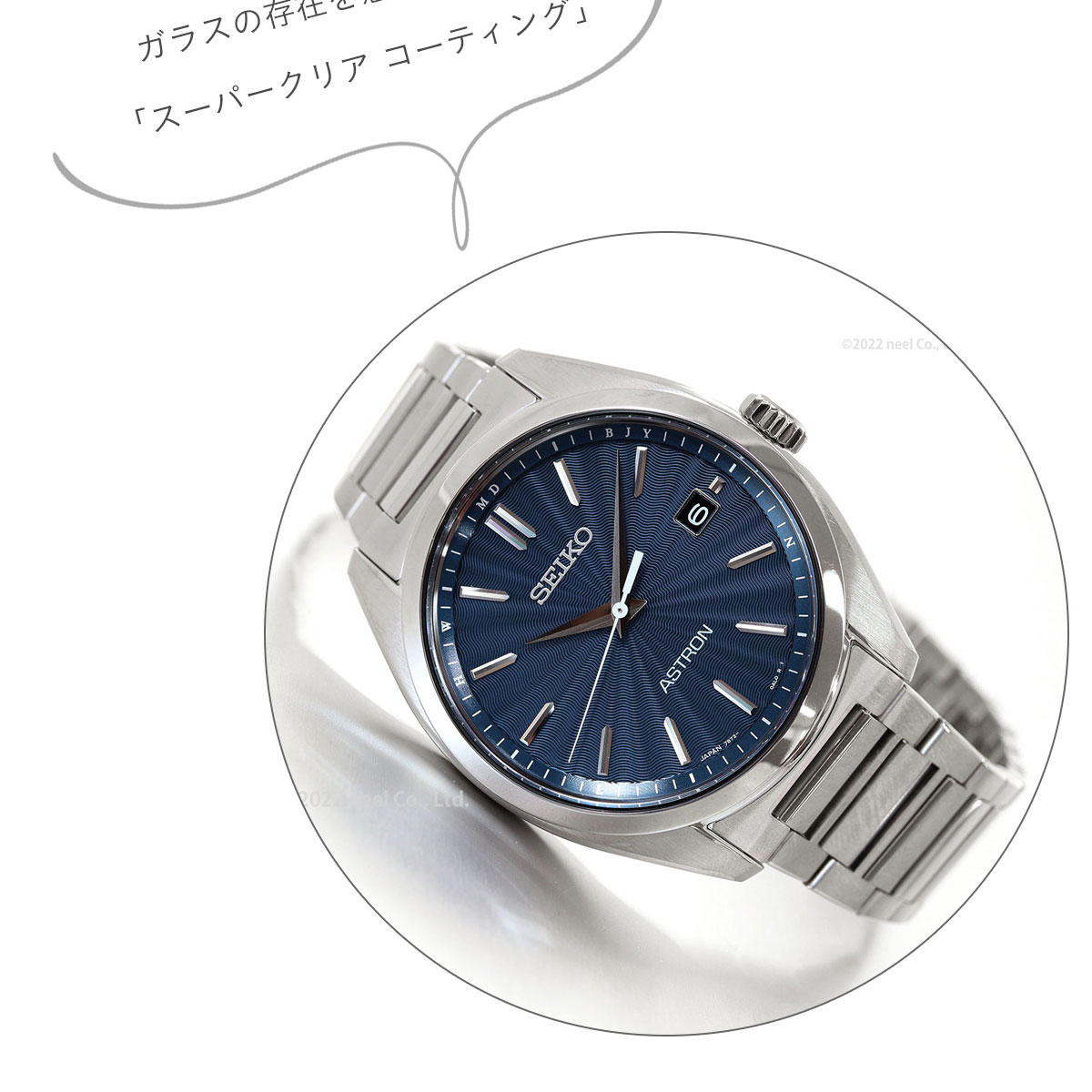 ASTRON （豪華おまけ有） セイコー アストロン SEIKO SBXY031 : neel