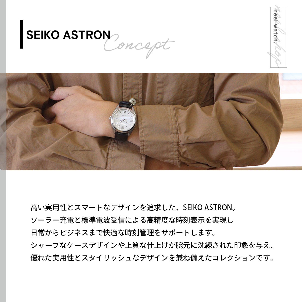 ASTRON （豪華おまけ有） セイコー アストロン SEIKO SBXY035 : neel