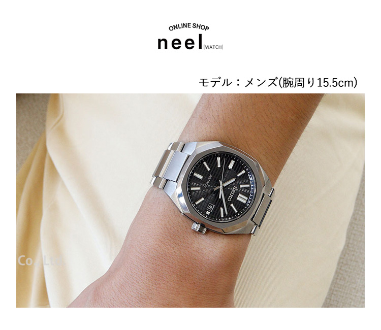 ASTRON セイコー アストロン SEIKO ネクスター NEXTER ソーラー ASTRON セイコー アストロン SEIKO ネクスター NEXTER ソーラー