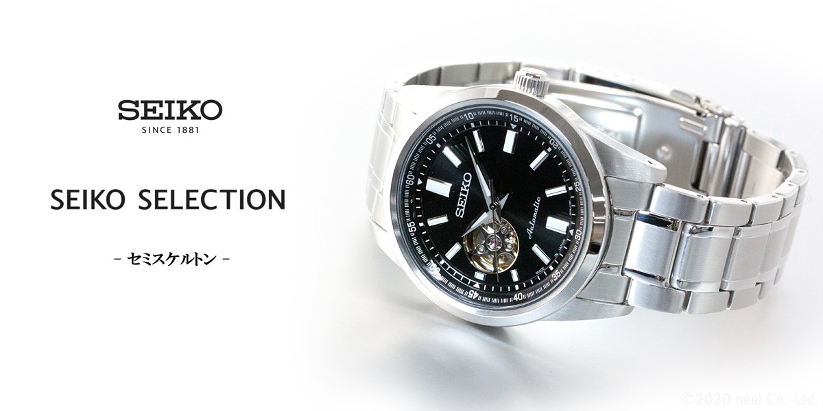 SEIKO SELECTION セイコー セレクション メカニカル 自動巻き