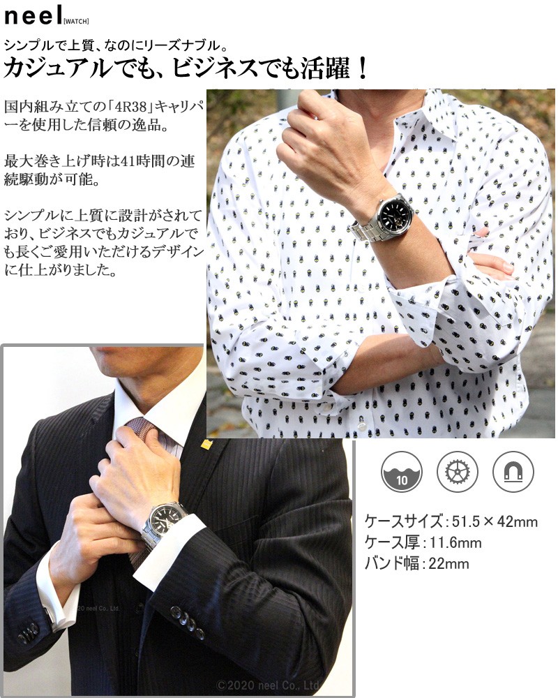 SEIKO SELECTION セイコー セレクション メカニカル 自動巻き 腕時計