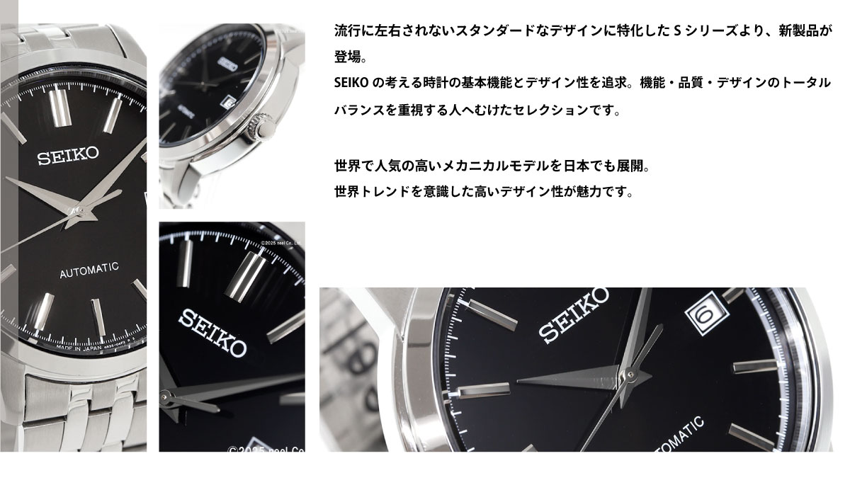 scve061