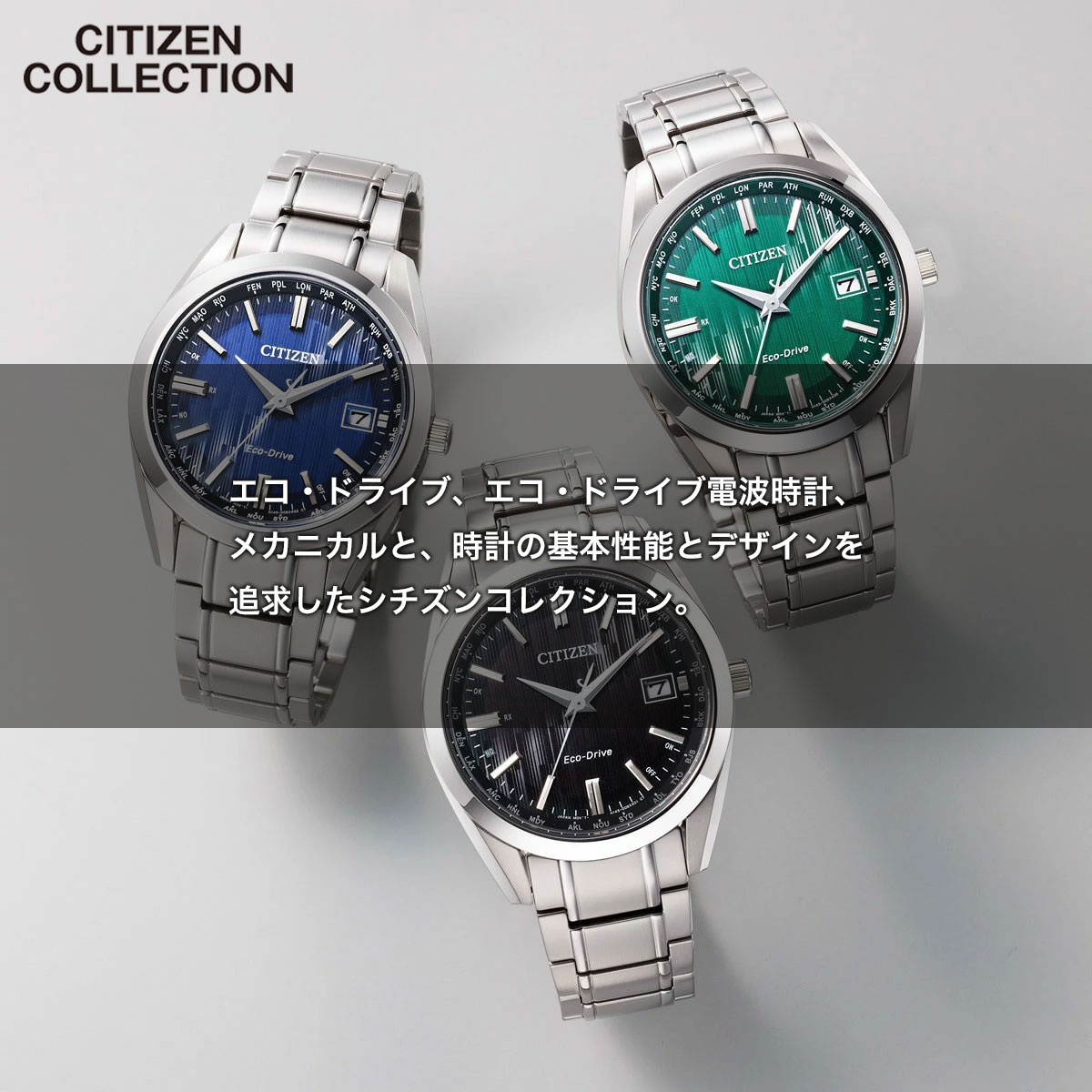 CITIZEN COLLECTION シチズンコレクション 自動巻き オープンハート