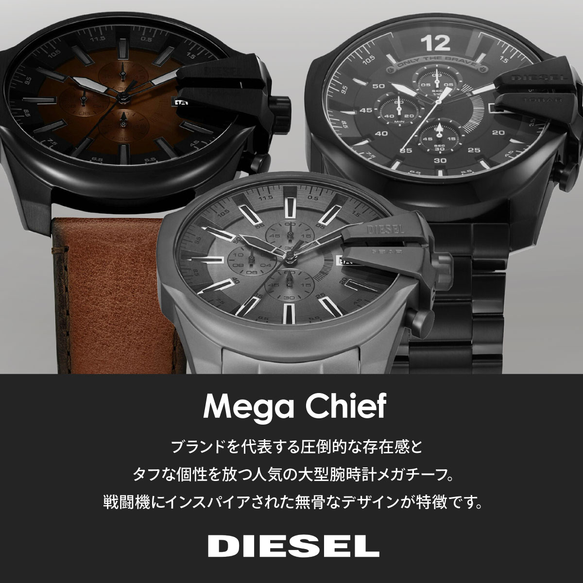 DIESEL（ディーゼル） 腕時計 メンズ クロノグラフ ステンレス DZ4283