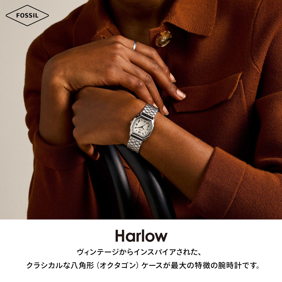 FOSSIL（フォッシル） 腕時計 レディース HARLOW 三針 ステンレス