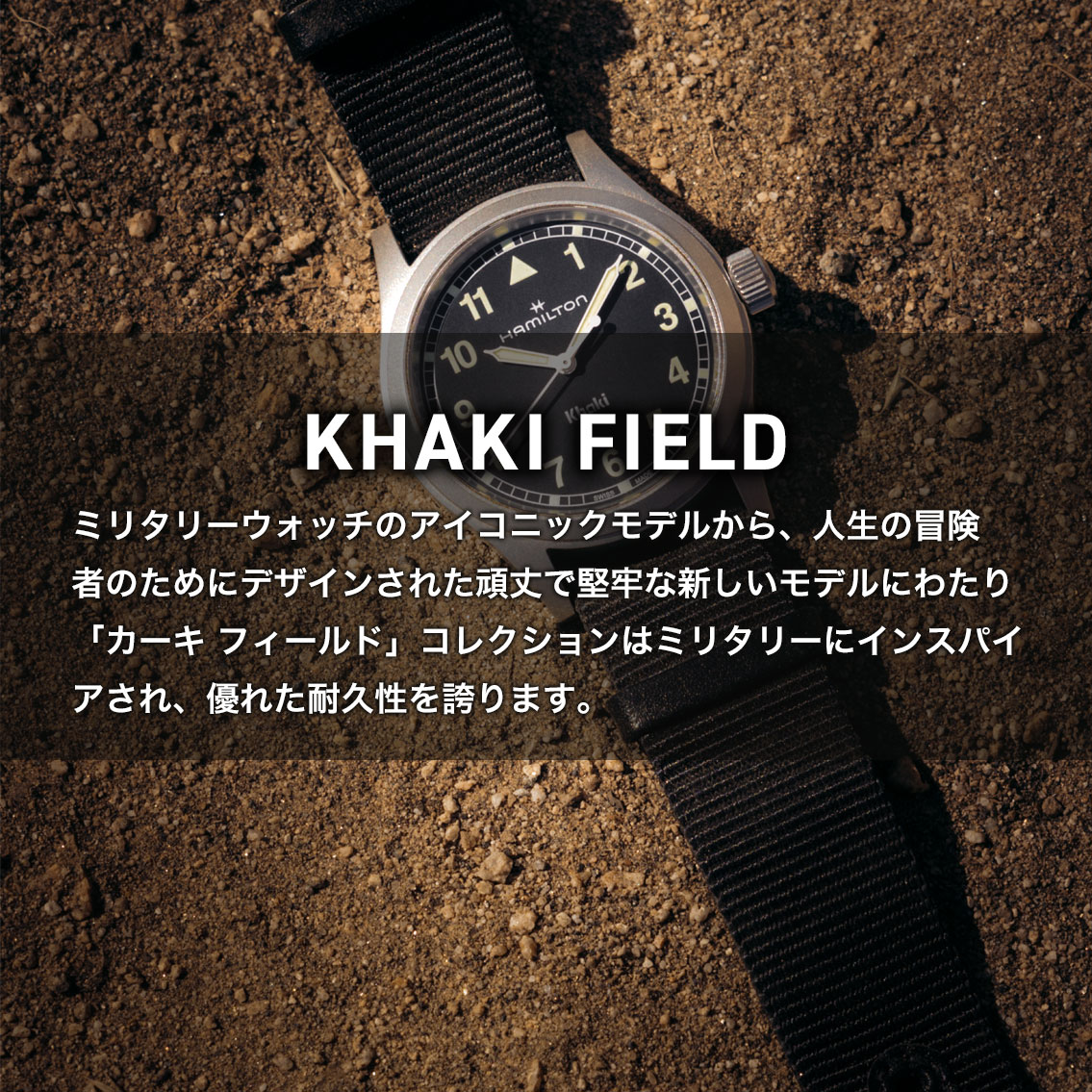 KHAKI AVIATION （ノベルティー付き）ハミルトン HAMILTON カーキ
