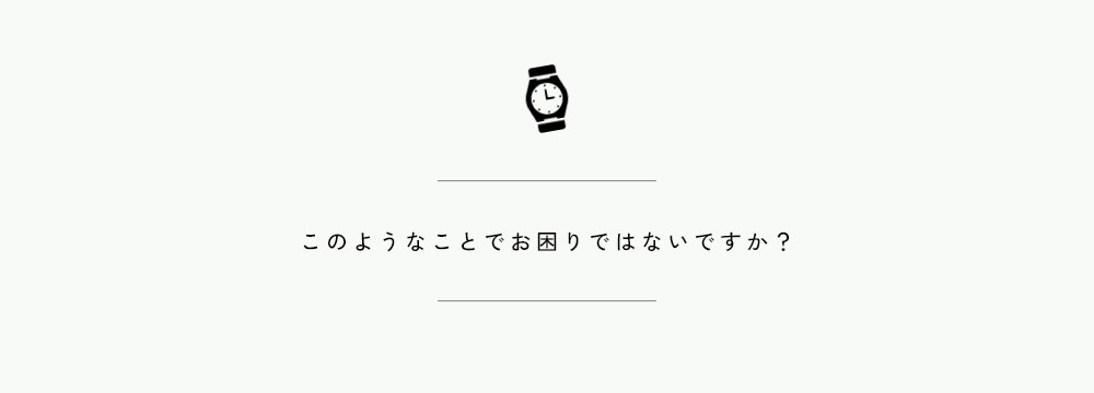 size-adjust