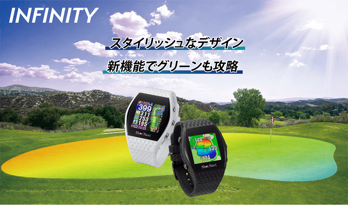 ShotNavi（ショットナビ） インフィニティ INFINITY 腕時計型 GPS