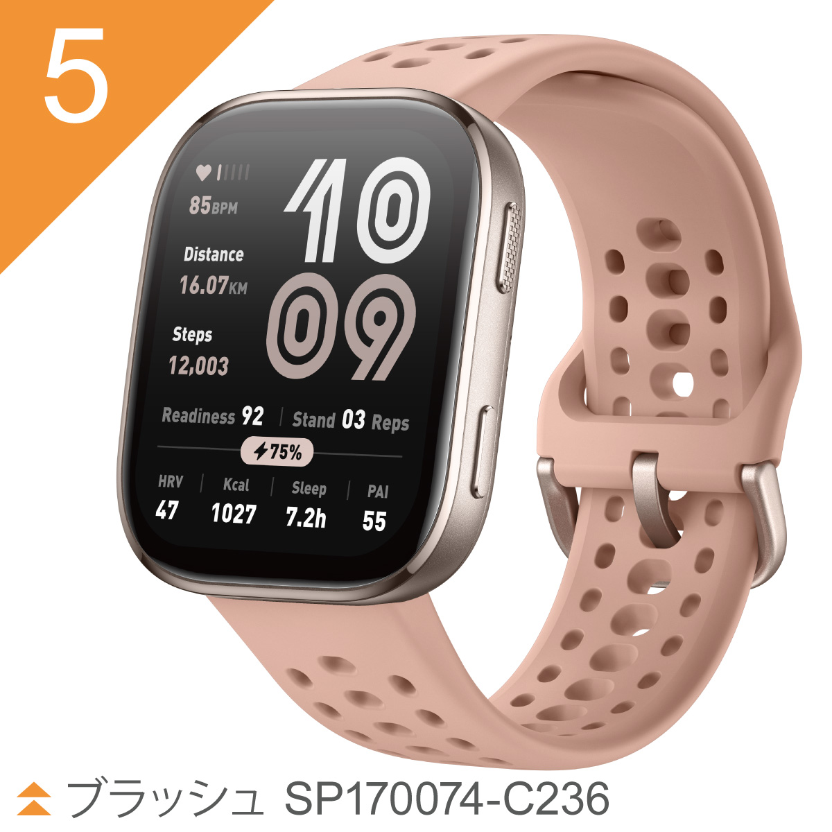amazfit bip6の商品一覧 通販 - Yahoo!ショッピング