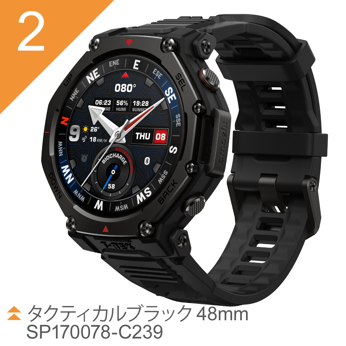 アマズフィット AMAZFIT スマートウォッチ T-Rex 3 Pro ティーレックス3 プロ 腕時計 SP170078-C238 SP170078-C239 SP170079-C238 SP170079-C243 SP170079-C239の画像