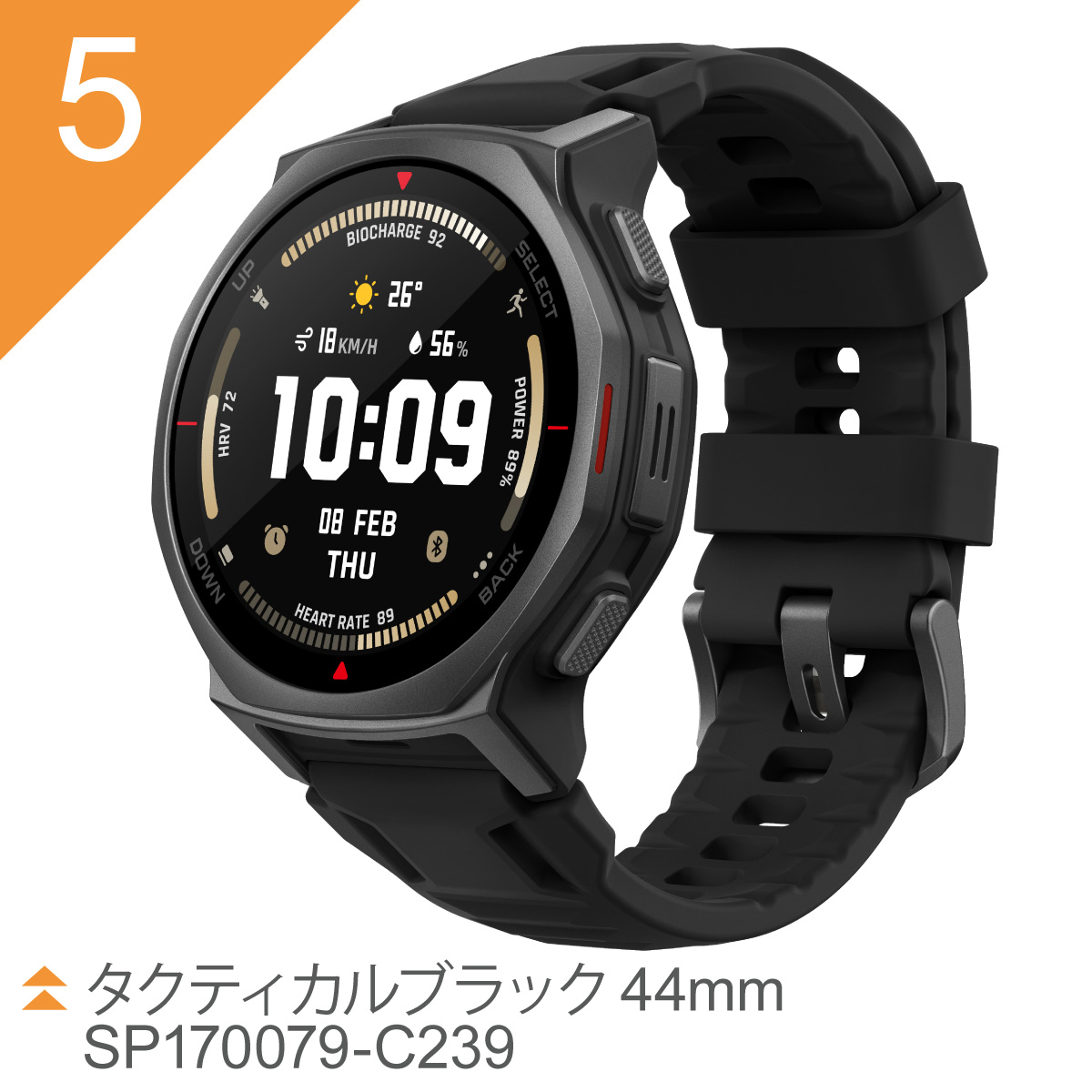 アマズフィット AMAZFIT スマートウォッチ T-Rex 3 Pro ティーレックス3 プロ 腕時計 SP170078-C238 SP170078-C239 SP170079-C238 SP170079-C243 SP170079-C239の画像