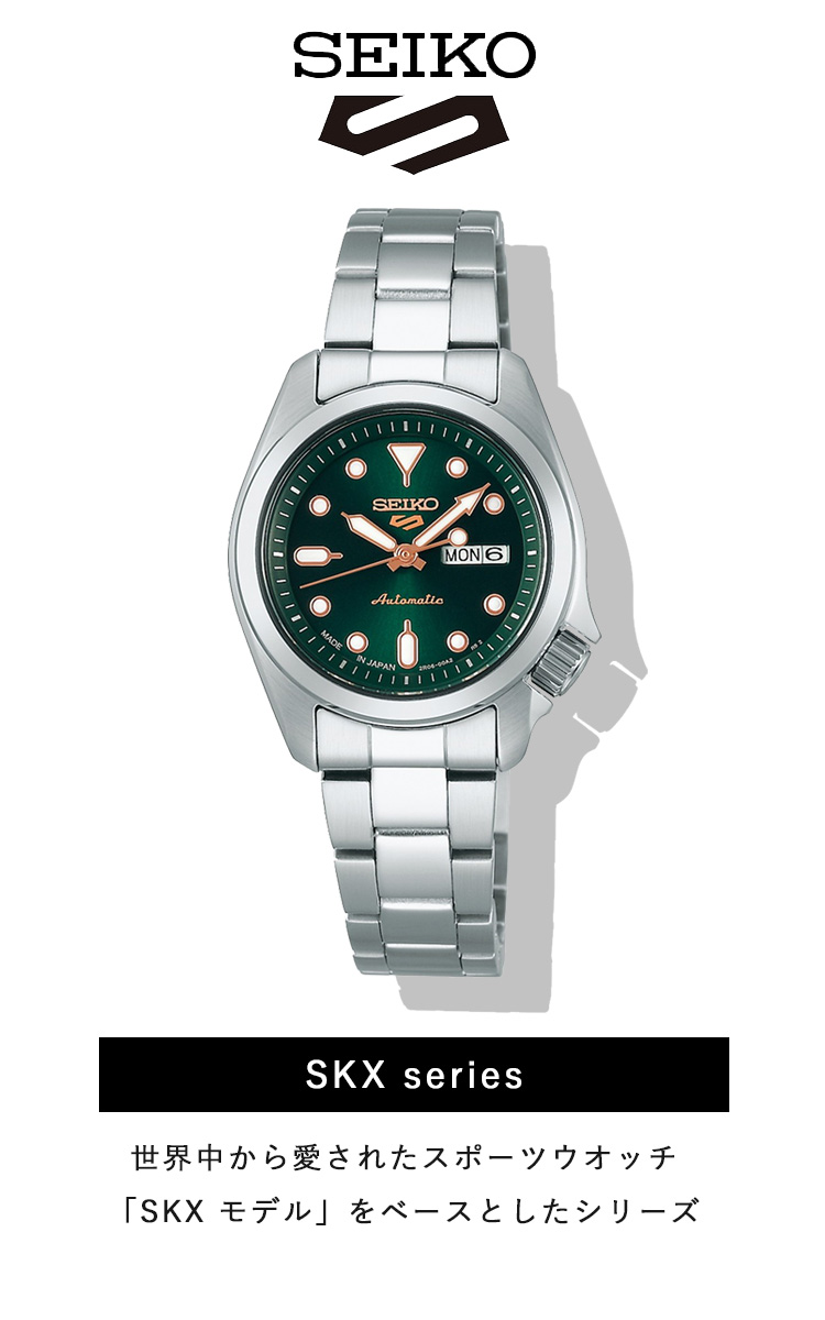 Seiko 5 Sports セイコー5 スポーツ SEIKO SPORTS 自動巻き