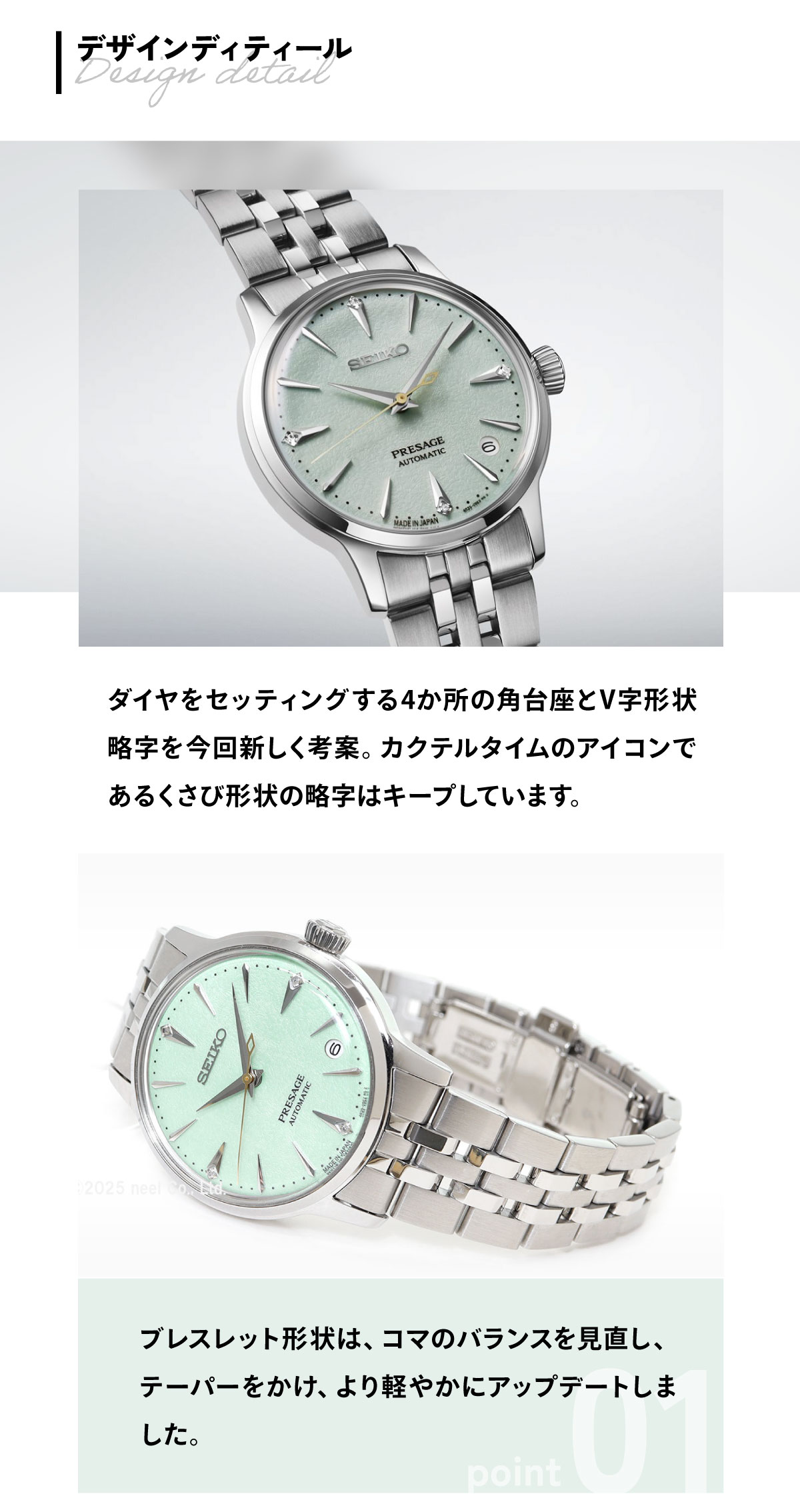 PRESAGE （ノベルティー付き）セイコー プレザージュ 自動巻き