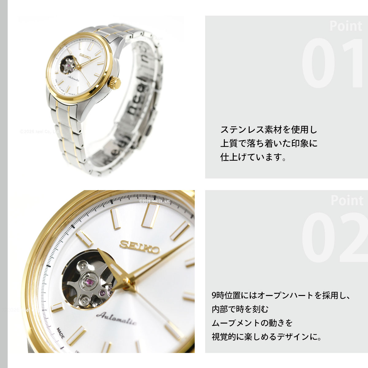SEIKO SELECTION （豪華おまけ有） セイコー セレクション メカニカル
