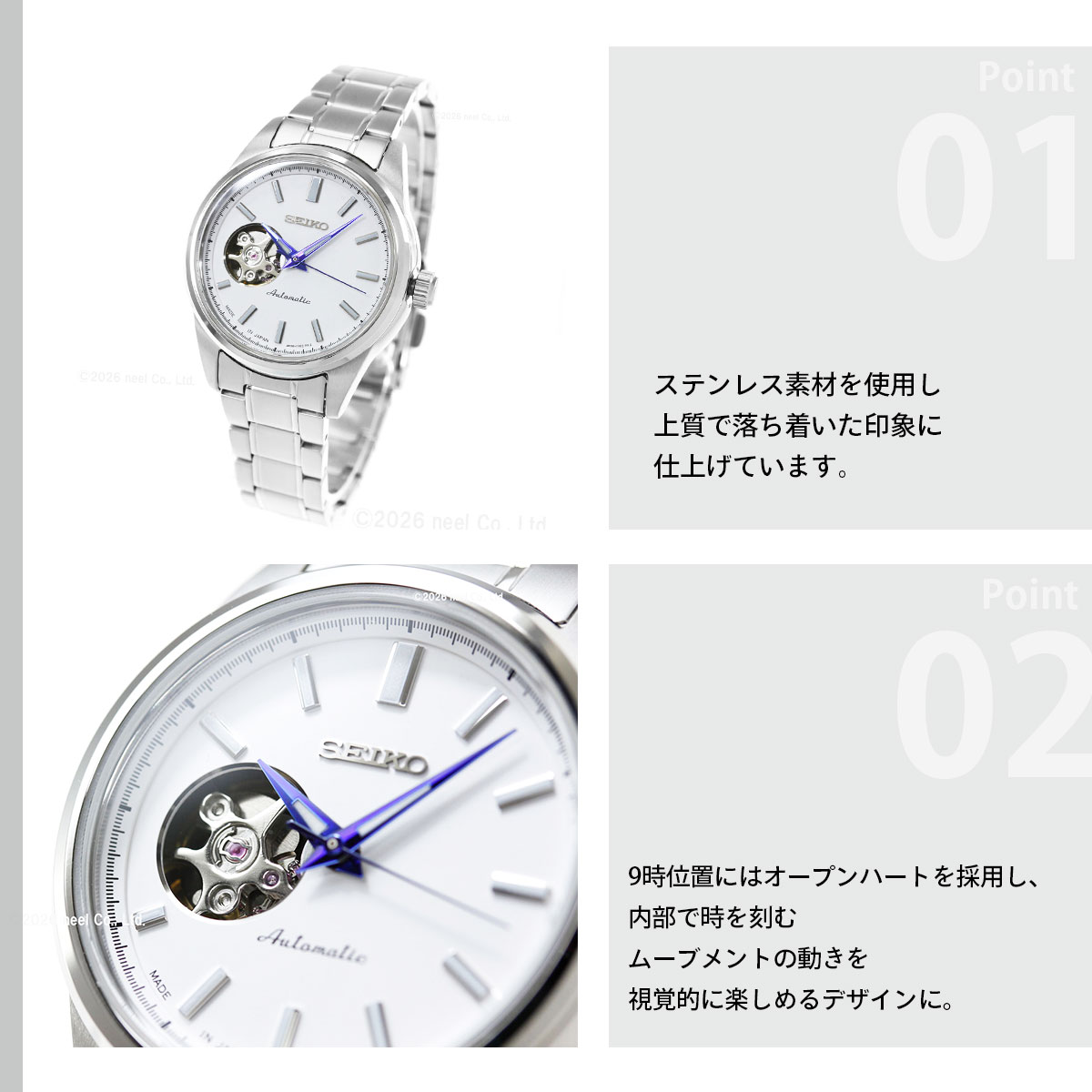 SEIKO SELECTION （豪華おまけ有） セイコー セレクション メカニカル