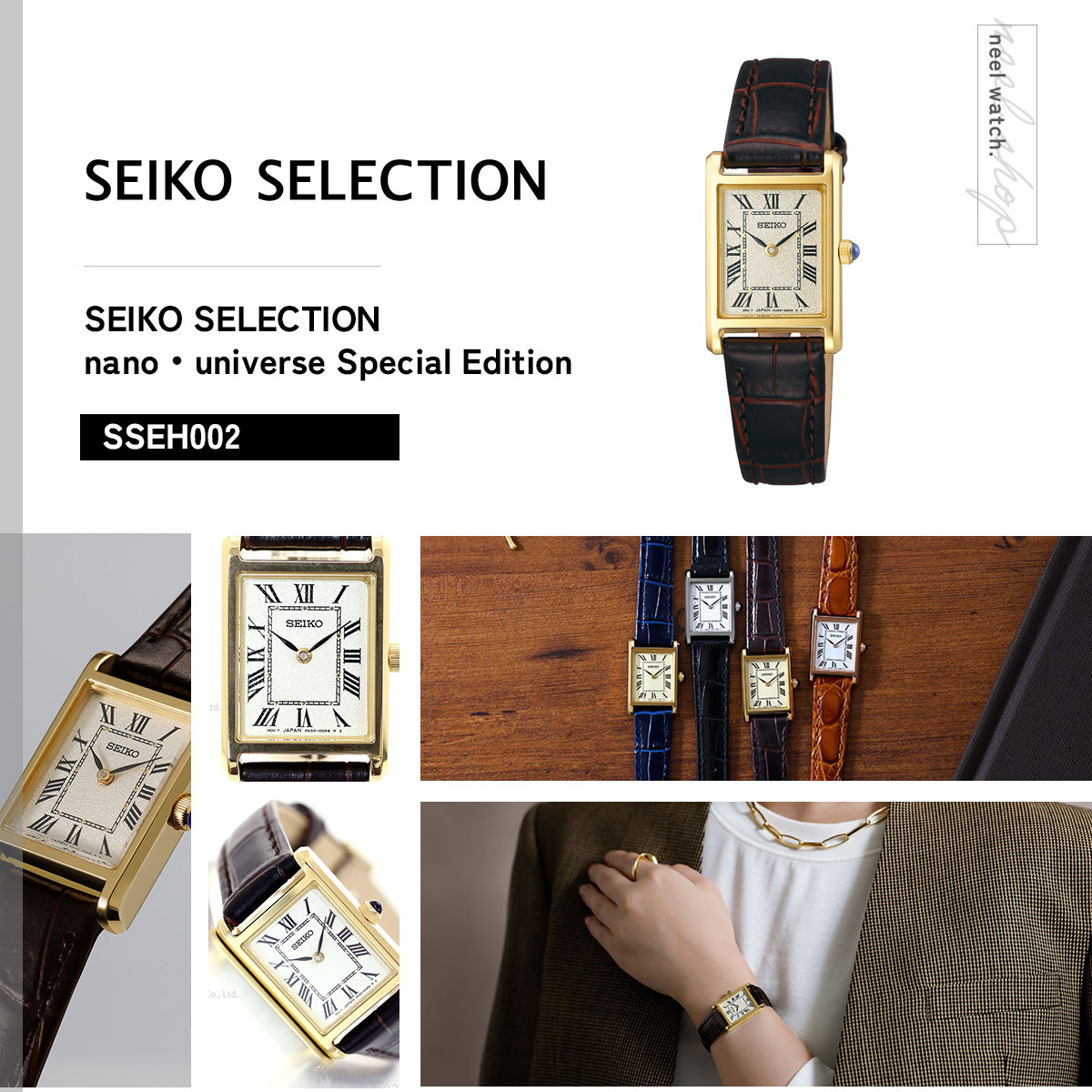 sseh002