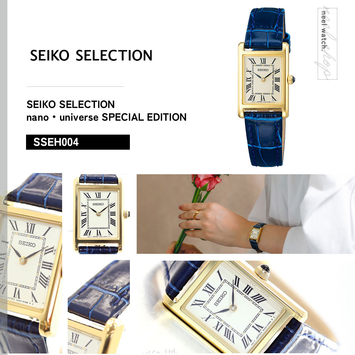 sseh004