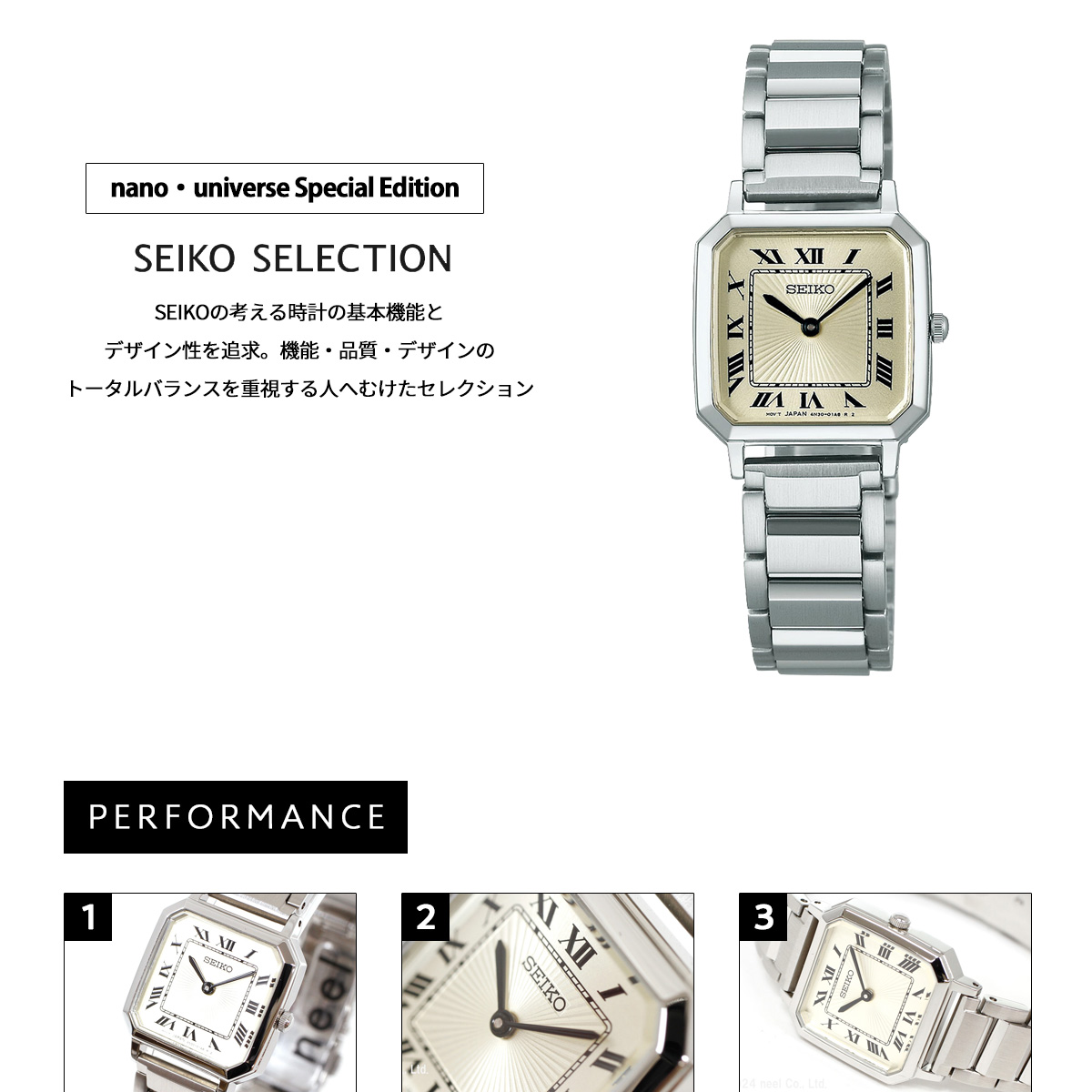 sseh015