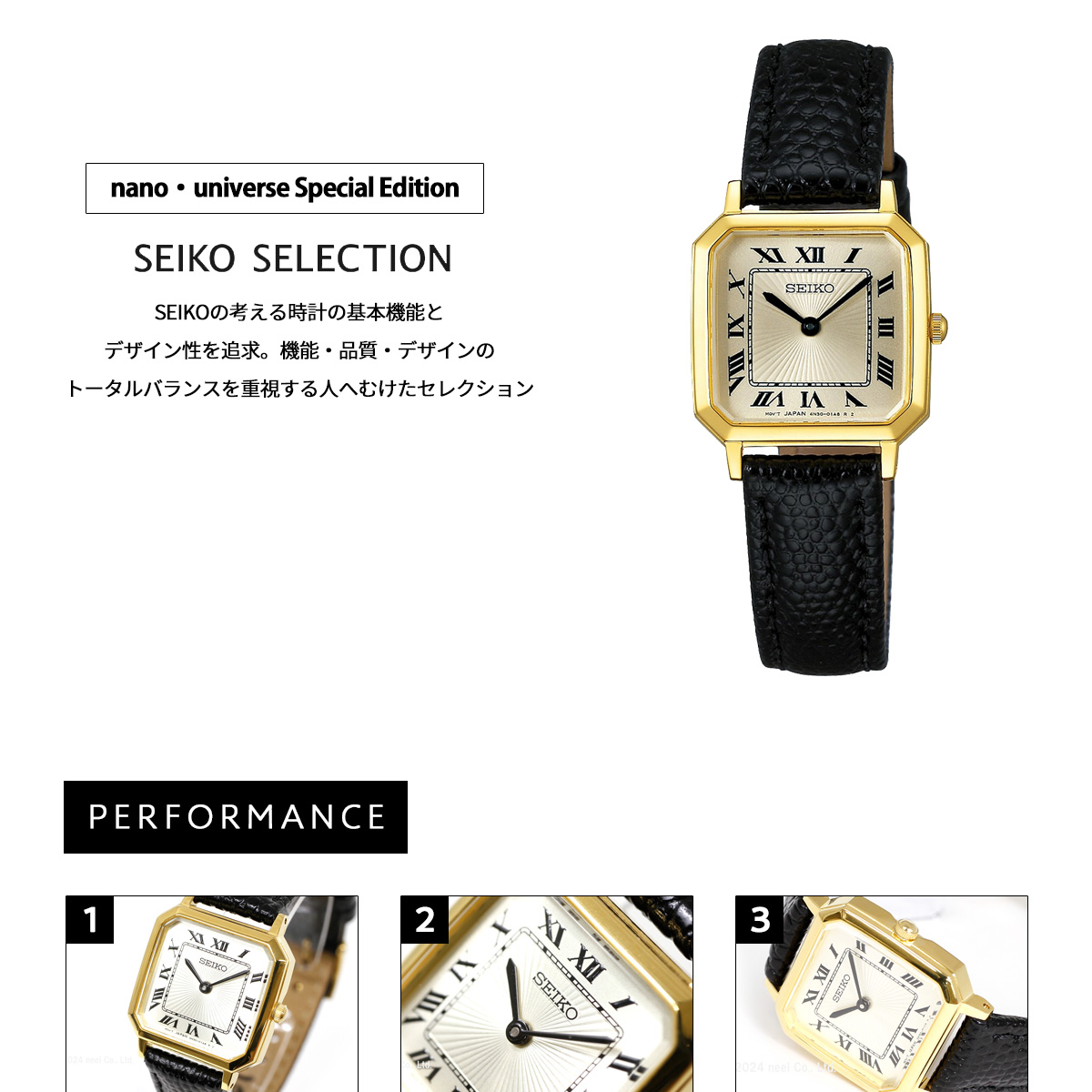 sseh018