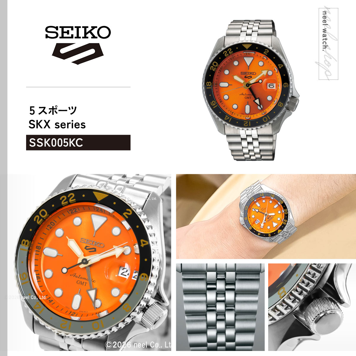 @*%様 SEIKO 5 Sports 自動巻き時計 オレンジ文字盤 Seiko 5 Sports セイコー5 スポーツ SEIKO SPORTS 自動巻き メカニカル