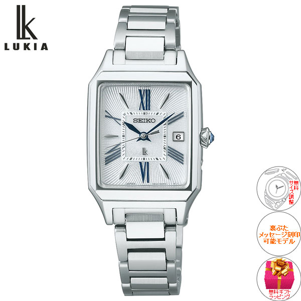セイコー SEIKO ルキア レディース 腕時計 稼働 電波ソーラー s2095 LUKIA （豪華おまけ有） ルキア セイコー 電波 ソーラー 腕時計