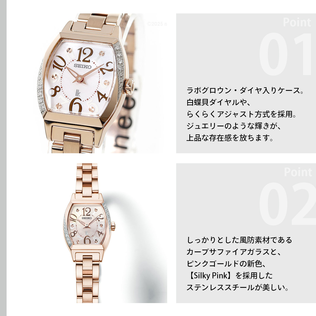 LUKIA セイコー ルキア SEIKO 腕時計 レディース SSWA016 Happy