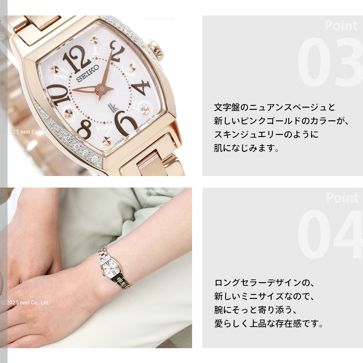 LUKIA セイコー ルキア SEIKO 腕時計 レディース SSWA016 Happy