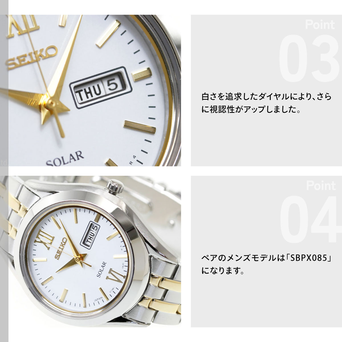 SEIKO SELECTION セイコー セレクション ソーラー 腕時計 レディース